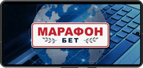 БК Марафонбет