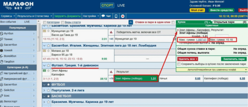 Виды лимитов в БК